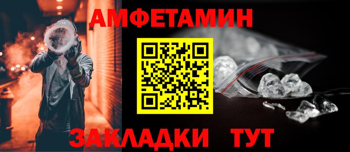 Амфетамин 98% Рязань