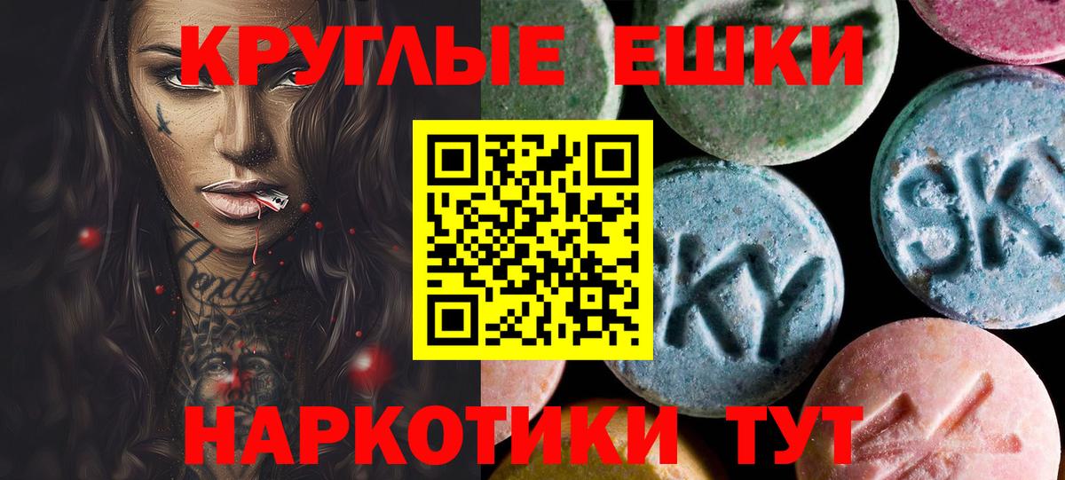 Ecstasy mix  Вход с VPN  Рязань  где продают наркотики  Экстази DUBAI  ЭКСТАЗИ 