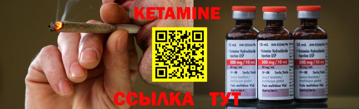 Рязань  Кетамин VHQ  Вход с VPN 