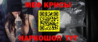 гидра Пенза