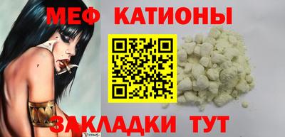 метамфетамин Партизанск