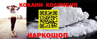 метамфетамин Партизанск