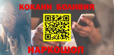 гидра Пенза