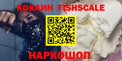 spice Первоуральск