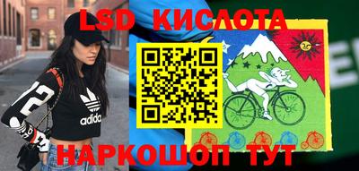 метамфетамин Партизанск