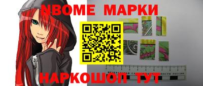 метамфетамин Партизанск