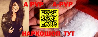 spice Первоуральск