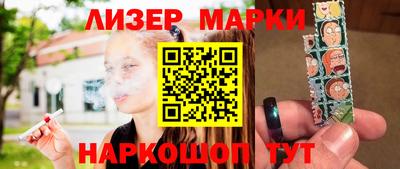 метамфетамин Партизанск