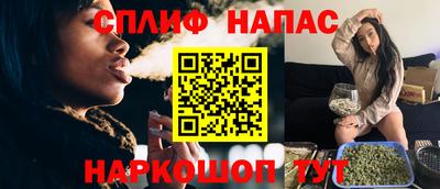 spice Первоуральск