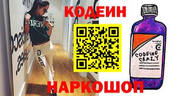 гидра Пенза