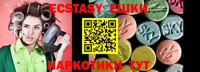 метамфетамин Партизанск