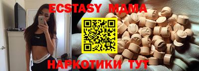 spice Первоуральск