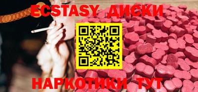 spice Первоуральск