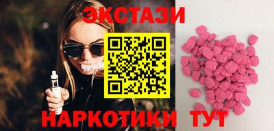 гидра Пенза