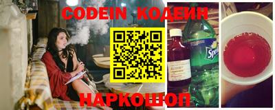 метамфетамин Партизанск