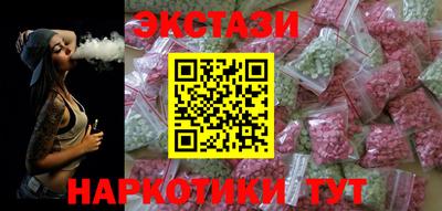 гидра Пенза