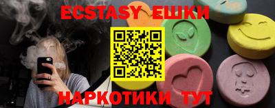 spice Первоуральск