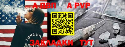 spice Первоуральск