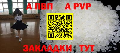 метамфетамин Партизанск