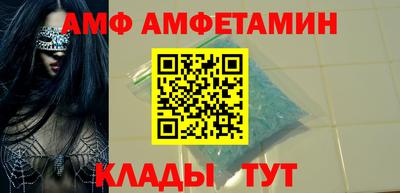 метамфетамин Партизанск