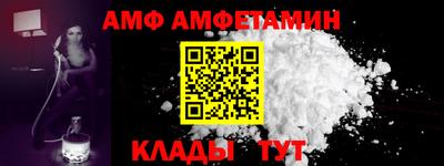 метамфетамин Партизанск
