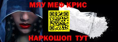 гидра Пенза