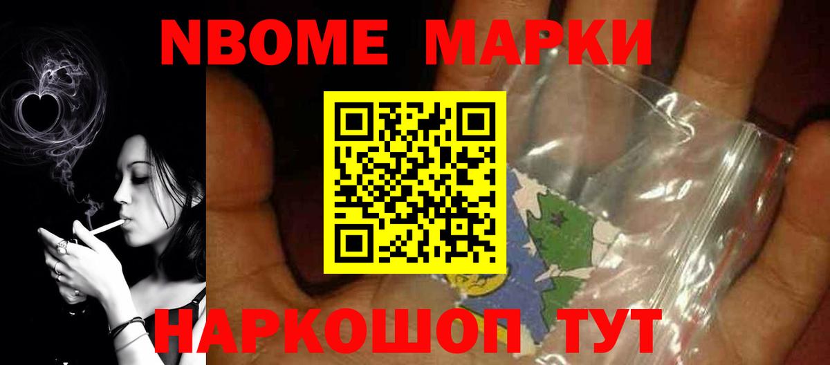 Alpha PVP СК кристаллы  МЕТАДОН  Вход с VPN  Мефедрон   Codein  Рязань  КОКАИН  MDMA 