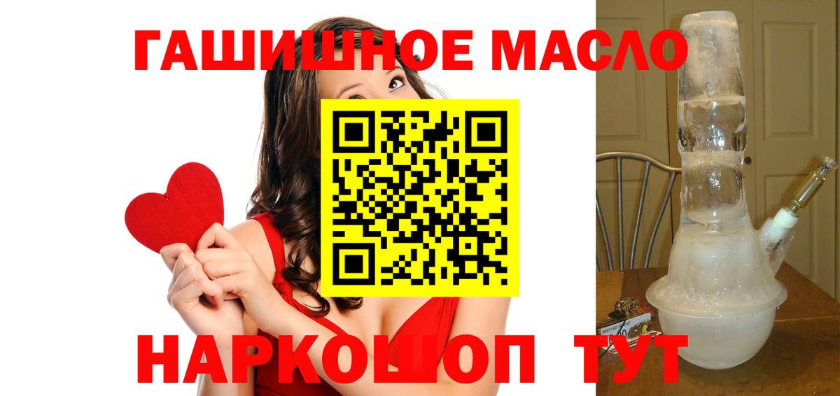 ТГК Wax Рязань