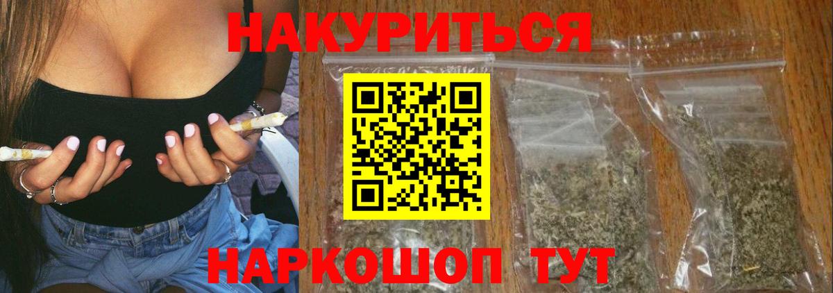 Шишки марихуана MAZAR  Конопля сатива  Рязань  Вход с VPN 